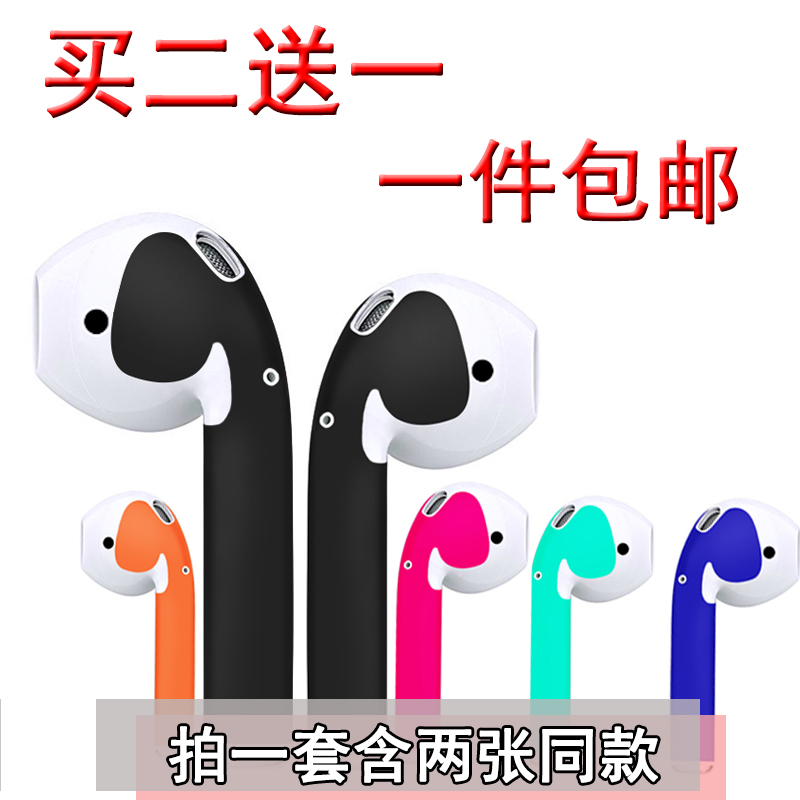 苹果AirPods耳机贴纸外壳保护贴膜无线耳机盒套防丢个性全包配件|ruв категории Цифровые аксессуары, аксессуары для мобильных телефонов, аксессуары для мобильных телефонов, телефон наклейки - от Buy2taobao.com для оказания профессиональной услуги покупки агента Taobao