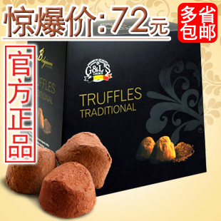  新货 比利时进口 德菲丝松露巧克力黑色传统1000g 江浙沪多省包邮
