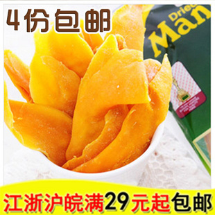  四袋包邮 进口芒果干 7d芒果干 菲律宾7D芒果干 100克装 经典美食
