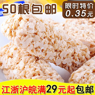  正宗麦德好纯营养燕麦片巧克力糖 喜糖果低糖零食 50个包邮