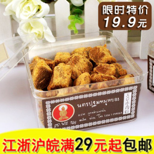  澳门特产零食 超好吃的香记牛肉粒小方盒5口味 300g 买三份包邮