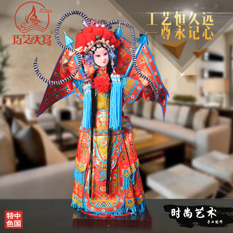 民间特色手工艺礼品中国风京剧人偶穆桂英娃娃绢人送老外出国礼物|msdalam kategori Ciri-ciri kraftangan, kesenian rakyat dan kraf Ciri-ciri, orang sutera - dari Buy2taobao.com untuk memberikan perkhidmatan ejen Taobao profesional membeli