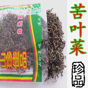  【龙泉土特产】农家山野苦菜干 脱水蔬菜 苦斋菜败酱草 干货清热