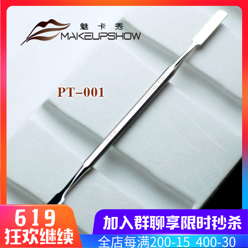 化妆师专用多功能调棒|msdalam kategori Alat solek/minyak wangi/kecantikan, Alat-alat Kecantikan, Makeup/Alat kecantikan - dari Buy2taobao.com untuk memberikan perkhidmatan ejen Taobao profesional membeli