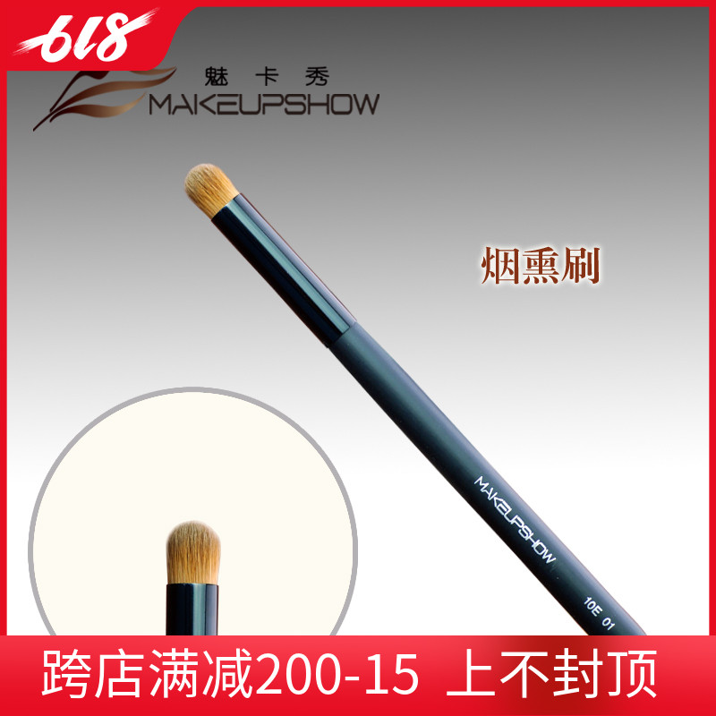 化妆刷-魅卡秀MAKEUPSHOW 黑杆 大烟熏刷10E01 珍贵貂毛|msdalam kategori Alat solek/minyak wangi/kecantikan, Alat-alat Kecantikan, berus - dari Buy2taobao.com untuk memberikan perkhidmatan ejen Taobao profesional membeli