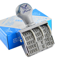 支票-期章财务用品办公用品银行承兑汇票夹汇