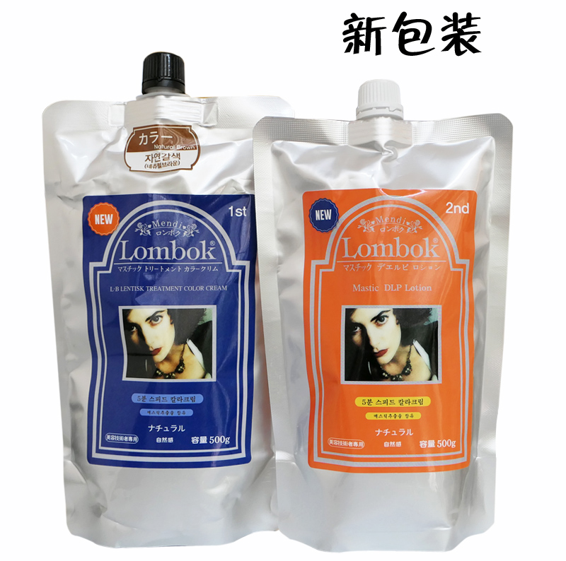 the republic of korea Cuttlefish sauce Pure plant hair dye natural Hair Pure black Ointmentin the Hair Care/Wig , Hair perm , Hair cream category - from Buy2taobao.com to provide professional Taobao agent buy service