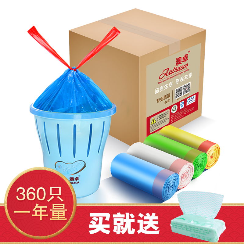 澳卓6卷360只手提式垃圾袋抽绳加厚包邮一次性小号拉绳塑料袋卷装在类目 家庭/个人清洁工具, 家务/地板清洁用具, 垃圾袋中 - 来自Buy2taobao.com提供专业的淘宝代购服务