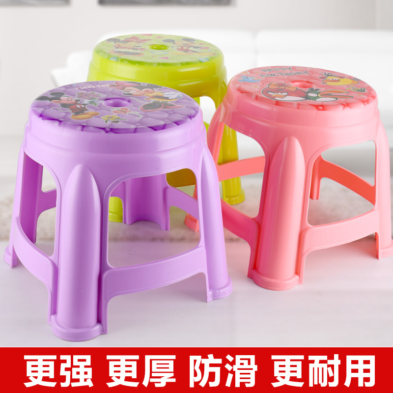 加厚儿童椅子小凳子家用时尚换鞋凳塑料小孩学习桌椅家用防滑凳子在类目 收纳整理, 家庭收纳用具, 收纳凳中 - 来自Buy2taobao.com提供专业的淘宝代购服务