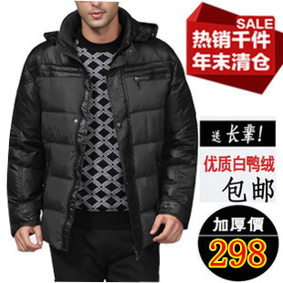  波司登羽绒服男款 中老年男士羽绒服男正品清仓 男装外套 加大码