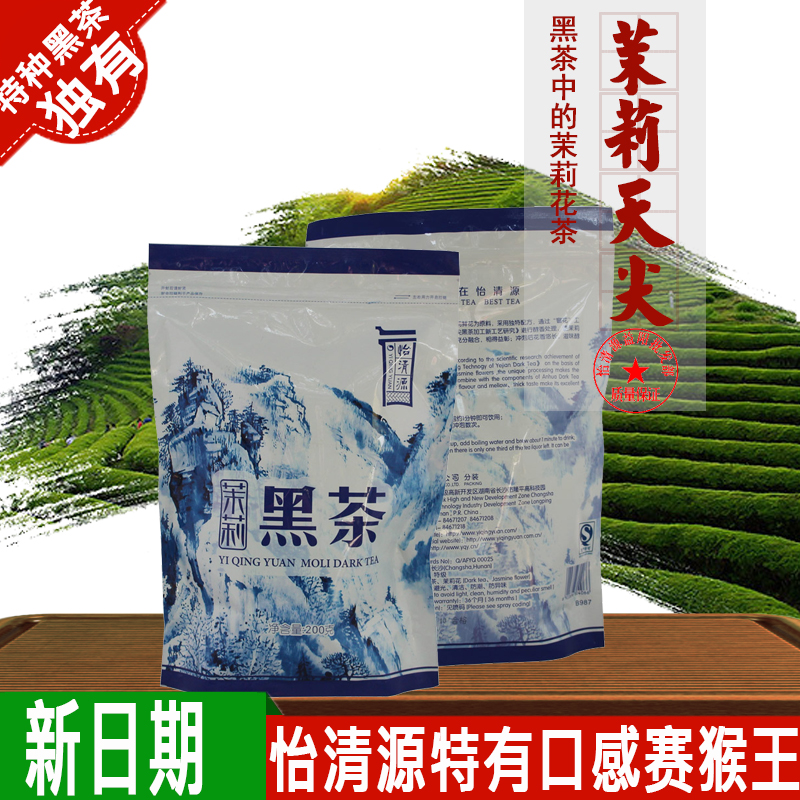 黑茶湖南安化 怡清源黑茶 200g茉莉花茶黑茶茉莉 家庭用茶 包邮在类目 茶, 黑茶(新), 安化黑茶中 - 来自Buy2taobao.com提供专业的淘宝代购服务