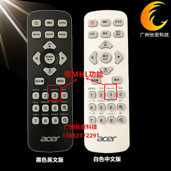 原装全新 ACER宏碁投影机遥控X13 X117 X117AH X118H X1200遥控器|msdalam kategori peralatan pejabat/Supplies/Perkhidmatan yang berkaitan, Aksesori projektor, kawalan jauh projektor - dari Buy2taobao.com untuk memberikan perkhidmatan ejen Taobao profesional membeli