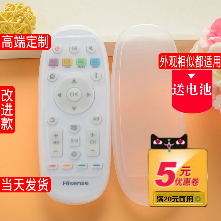 Hisense television Remote control units CN3E16 LED43EC520UA LED48EC520UA 55EC520UAin the Storage consolidation , Household appliances dust , Remote Control Boot category - from Buy2taobao.com to provide professional Taobao agent buy service