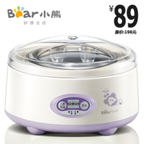 Bear/小熊 SNJ-10B1小熊酸奶机 不锈钢内胆 微电脑定时 正品包邮