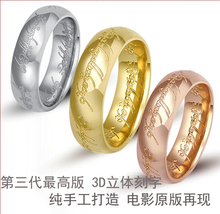 Lord of the Rings movie original female Supreme Lord of the Rings Men's Rings Gold Rings fashion jewelry lovers