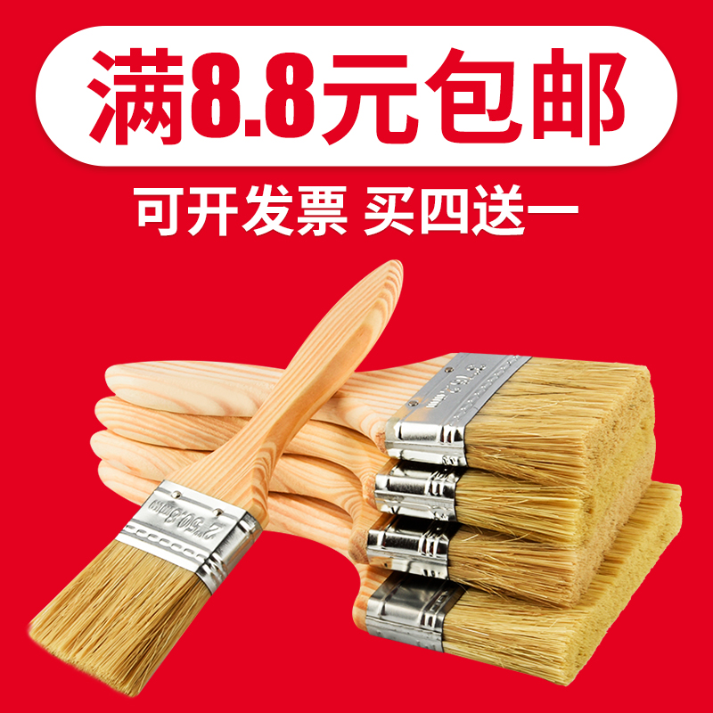 油漆刷子 毛刷子工业用 家用清洁大小号仿猪毛刷加厚软毛烧烤毛刷在类目 五金/工具, 手动工具, 其他手动工具, 油漆刷/滚筒中 - 来自Buy2taobao.com提供专业的淘宝代购服务
