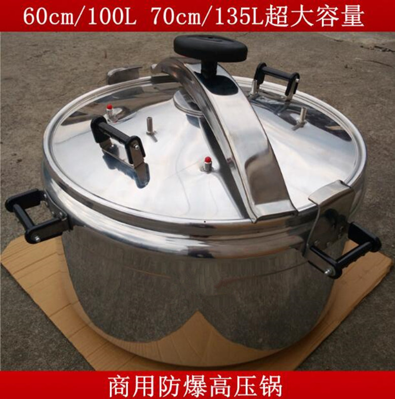 商用防爆高压锅双保险超特大容量压力锅70cm/60cm/50cm煮粽子大骨在类目 厨房/烹饪用具, 烹饪用具, 锅具/煲/烧水壶, 压力锅/高压锅中 - 来自Buy2taobao.com提供专业的淘宝代购服务
