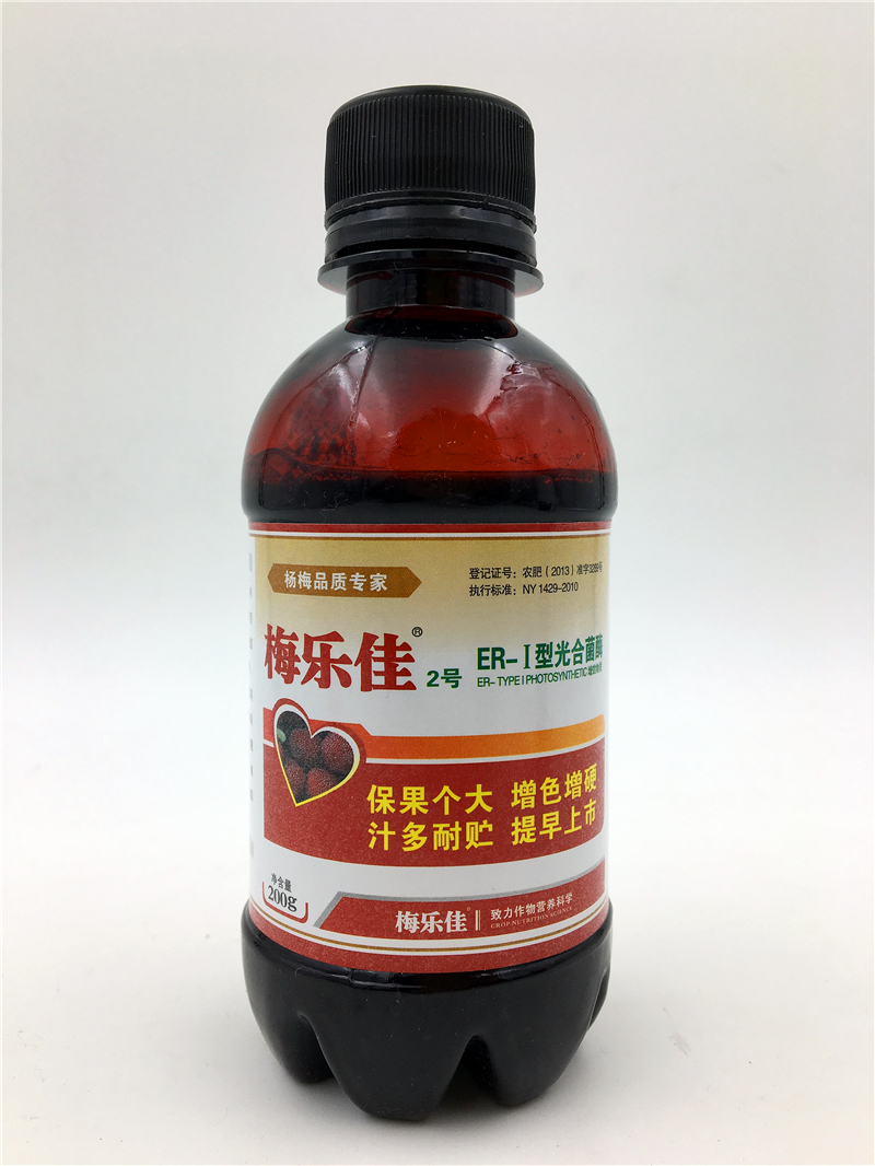 杨梅专用型光肥高利达 杨梅提早上市 保果 增甜黑亮 叶面肥梅乐佳在类目 农用物资, 肥料, 叶面肥中 - 来自Buy2taobao.com提供专业的淘宝代购服务