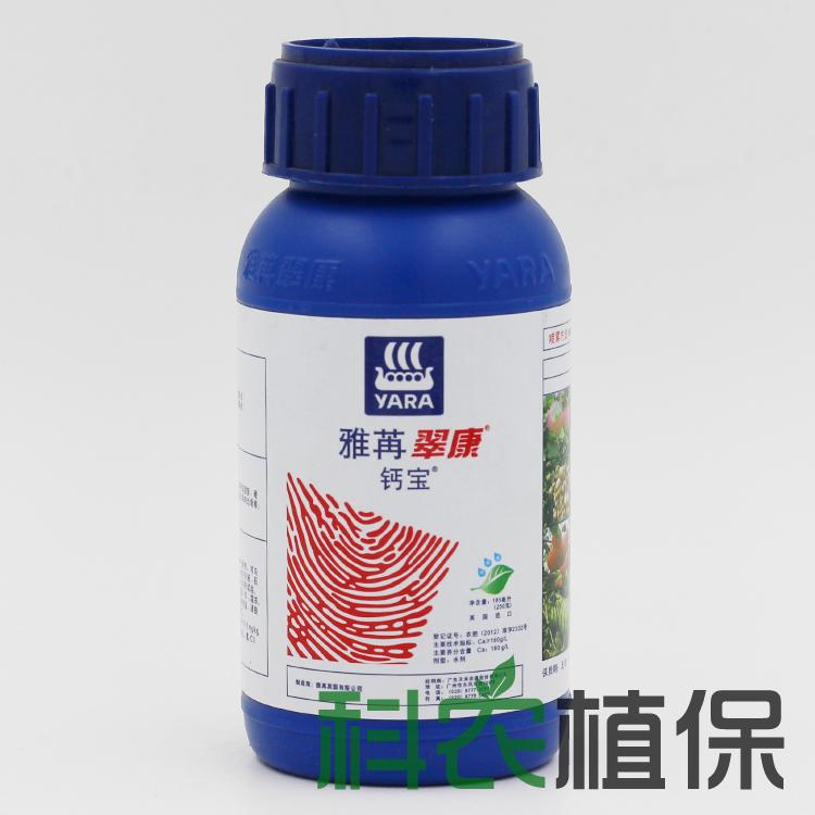 翠康鈣寶 英國海德魯 專用西瓜楊梅葡萄蘋果苗木中草藥 植物補鈣在類目 農用物資, 肥料, 葉面肥中 - 來自Buy2taobao.com提供專業的淘寶代購服務