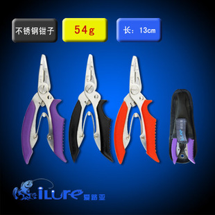 Love Road Asia pliers Stainless steel tongs Abstract hook clamp Control fish pliers Cutters Fishing people love Pliersin the Outdoor/Mountaineer/Camping/Travel Goods , Fishing equipment , Road sub-clamp category - from Buy2taobao.com to provide professional Taobao agent buy service