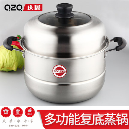 庆展 蒸锅不锈钢二层24cm多层蒸锅蒸笼双层蒸锅汤锅加厚不锈钢锅在类目 厨房/烹饪用具, 烹饪用具, 锅具/煲/烧水壶, 蒸锅中 - 来自Buy2taobao.com提供专业的淘宝代购服务