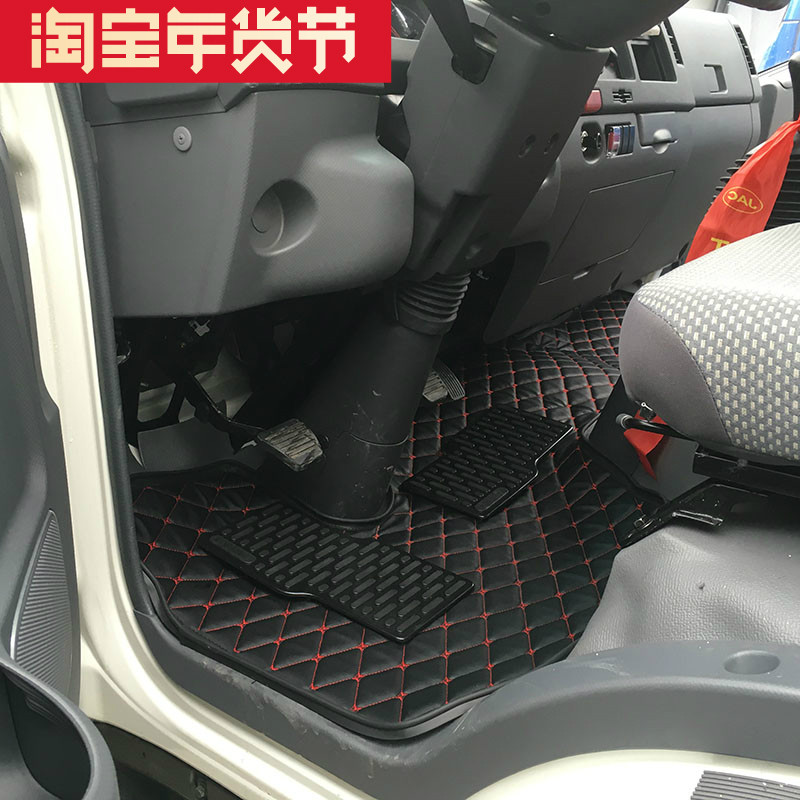 东风多利卡D9/D6/D5d7d8脚垫 天锦天龙嘉运劲勇凯普特k6货车脚垫