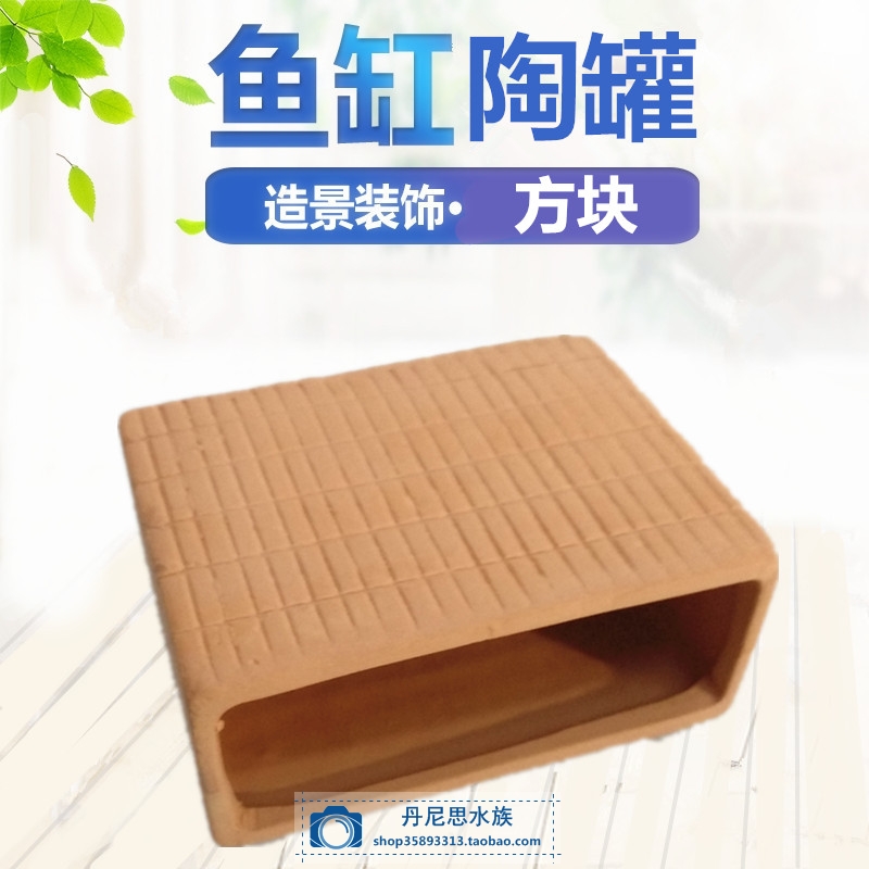 長口磚 陶罐 鲷罐 異型磚造景/裝飾魚缸裝飾造景水族水族用品在類目 寵物/寵物食品及用品, 水族世界, 魚缸等水族設備, 造景/裝飾中 - 來自Buy2taobao.com提供專業的淘寶代購服務