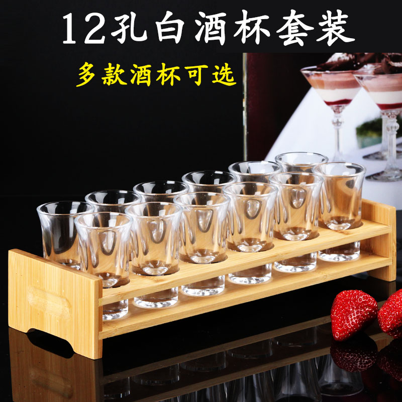 白酒杯家用12只玻璃烈酒杯小腳杯厚底壹口杯ktv洋酒杯分酒器套裝在類目 餐飲具, 酒壺/酒杯/酒具, 酒杯中 - 來自Buy2taobao.com提供專業的淘寶代購服務