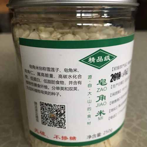 云南野生精品皂角米 雪莲子 250g 半斤 天然无任何添加 包邮在类目 传统滋补营养品, 其他传统滋补品, 皂角米中 - 来自Buy2taobao.com提供专业的淘宝代购服务