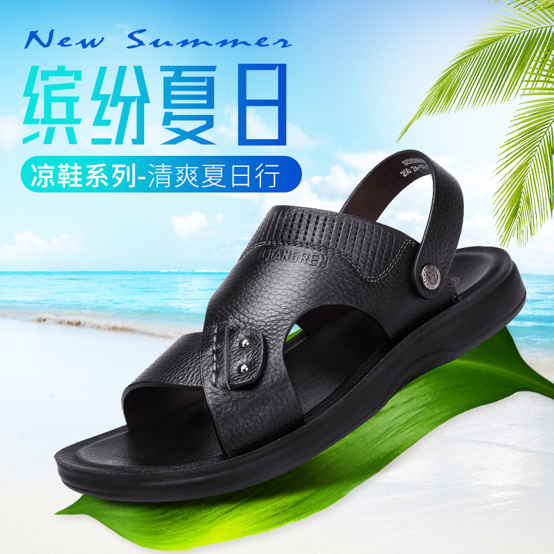 3515 Strong man sandals 2019 summer New products cowhide leisure time Beach shoes genuine leather non-slip middle age sandalsin the Men's Shoes, Sandals category - from Buy2taobao.com to provide professional Taobao agent buy service