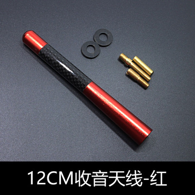 效果汽车天线改装福特斯大气耐用捷达别克个性越野车收音机创意|ruв категории автомобиль/товаров/аксессуары/переоснащение, автозапчасти, антенна для транспортного средства - от Buy2taobao.com для оказания профессиональной услуги покупки агента Taobao