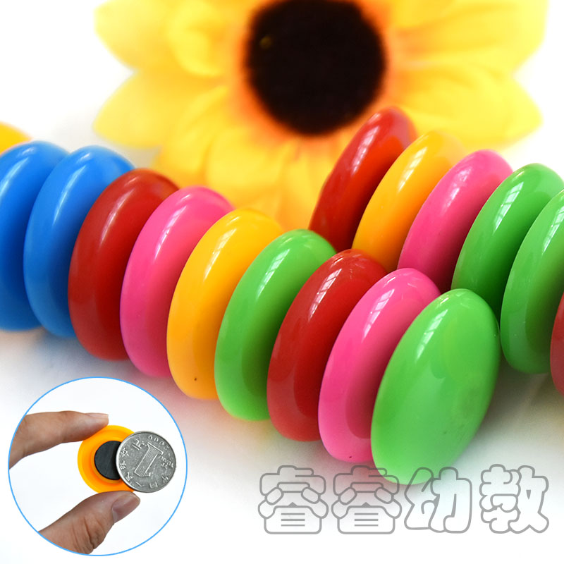 幼儿园黑板磁性贴圆贴磁条磁钉吸铁石教学磁铁彩色圆形磁铁在类目 玩具/童车/益智/积木/模型, 早教/智能玩具, 磁性贴中 - 来自Buy2taobao.com提供专业的淘宝代购服务
