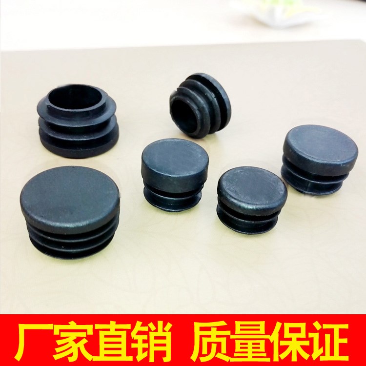 Circular tube Furniture feet Block non-slip mat door mat Stainless steel Plastic The plug door mat Chair pads Protective padsin the Home Fabric , Table cloth , Tables and chairs Tips/Tables Ottomans category - from Buy2taobao.com to provide professional Taobao agent buy service
