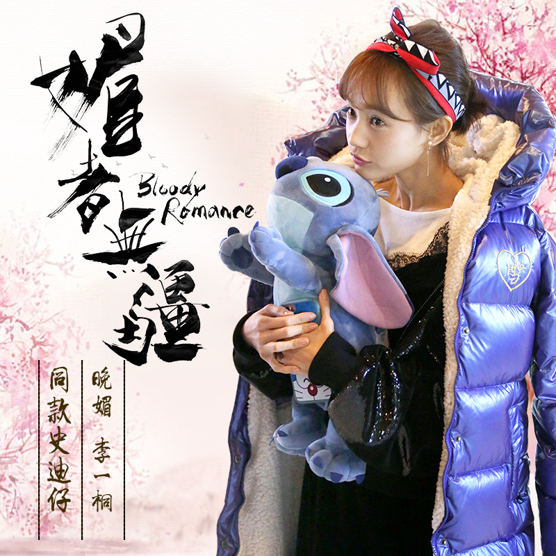 Zoobies Disney Plush Toy Pillow Blanket Trine Lilo Stitch giftin the Toy/Childs/Puzzle/Building block/Model , Plush Fabric Toys category - from Buy2taobao.com to provide professional Taobao agent buy service