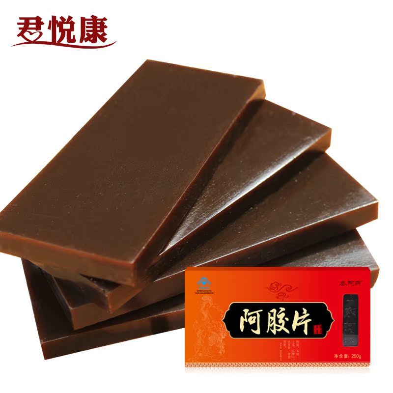东阿阿胶正品250哪个好?东阿阿胶正品250价格