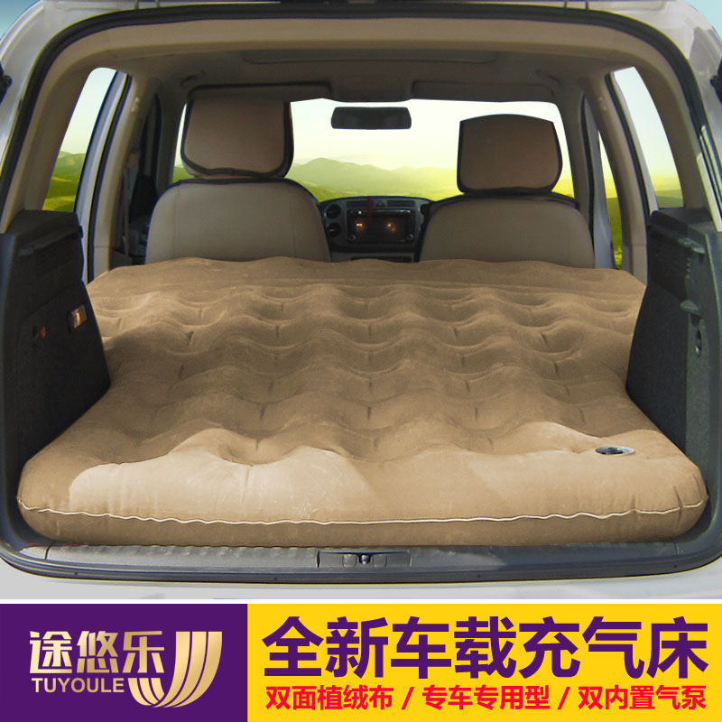 途观汽车载旅行床途锐途昂后排充气床途安气垫床夏朗SUV尾箱睡垫在类目 汽车/用品/配件/改装, 汽车用品/内饰品, 车载旅行床中 - 来自Buy2taobao.com提供专业的淘宝代购服务