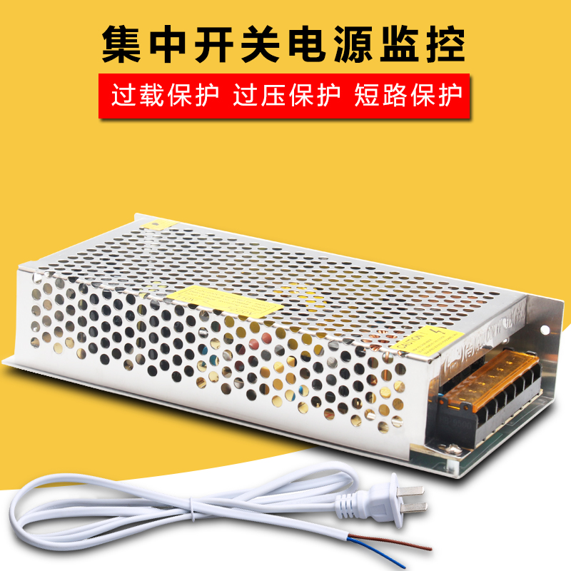 12V3A 5A 10A 20A开关电源监控直流电源对射电源 探头电源在类目 电子/电工, 防盗报警器材及系统, 安防配件中 - 来自Buy2taobao.com提供专业的淘宝代购服务