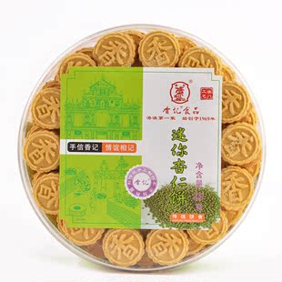  零食特产/澳门香记迷你杏仁饼380（480）g