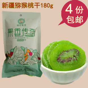  【食客族】楼兰蜜语 猕猴桃片猕猴桃干 奇异果干180g 维C之王