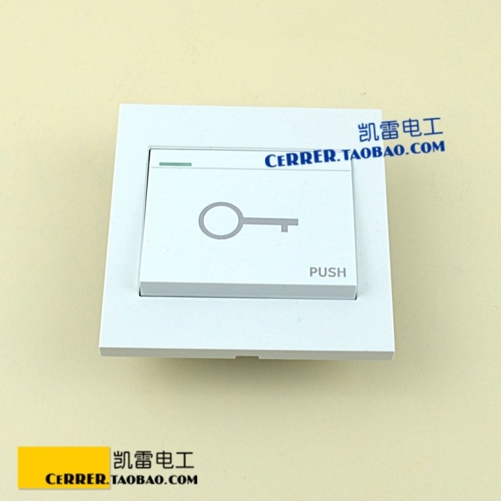 门禁总汇 出门按钮/门禁开关/自动门开关 感应门按钮在类目 电子/电工, 开关, 门铃开关中 - 来自Buy2taobao.com提供专业的淘宝代购服务