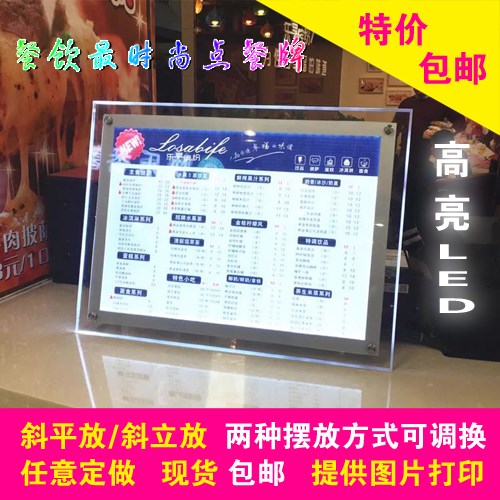 Crystal superbook LED LED photo frames Acrylic menu Tea shop Meal cards organic glass advertisement Framein the Home accessories , Frame/Frames category - from Buy2taobao.com to provide professional Taobao agent buy service