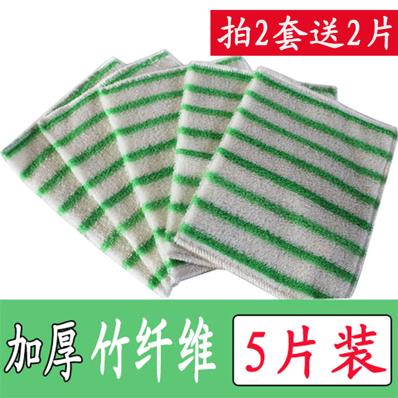 抹布洗碗布巾不沾油吸水不掉毛加厚竹纤维擦桌子厨房清洁布百洁布在类目 家庭/个人清洁工具, 家务/地板清洁用具, 抹布中 - 来自Buy2taobao.com提供专业的淘宝代购服务