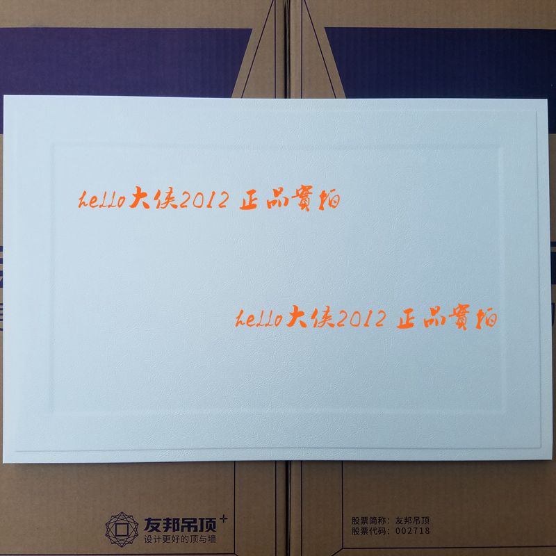 友邦集成吊顶全新正品 理想国 AF1113白 AF1114米黄|msdalam kategori keluarga memasang ibu, siling bersepadu, modul secubit - dari Buy2taobao.com untuk memberikan perkhidmatan ejen Taobao profesional membeli