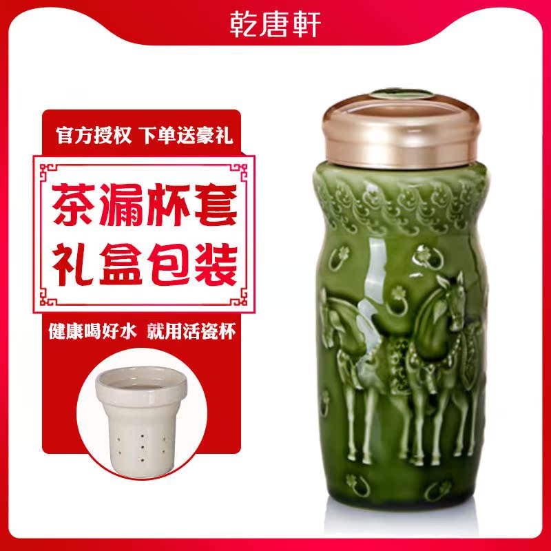 乾唐轩活瓷 吉祥双马随身杯 双层水杯保温杯茶杯水杯陶瓷杯在类目 餐饮具, 杯子/水杯/水壶, 随手杯中 - 来自Buy2taobao.com提供专业的淘宝代购服务