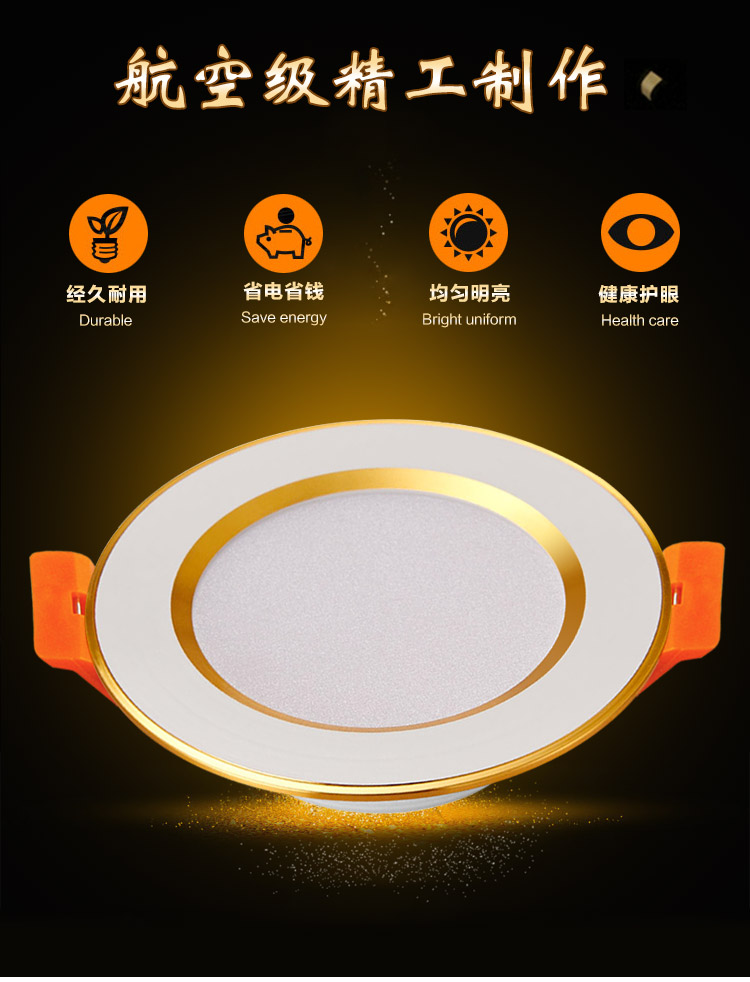 LED筒灯嵌入式天花灯3W2寸5-6公分开孔暗装客厅金边三色变光筒灯|msdalam kategori keluarga memasang ibu, Lampu & Lighting Fixtures, downlights - dari Buy2taobao.com untuk memberikan perkhidmatan ejen Taobao profesional membeli