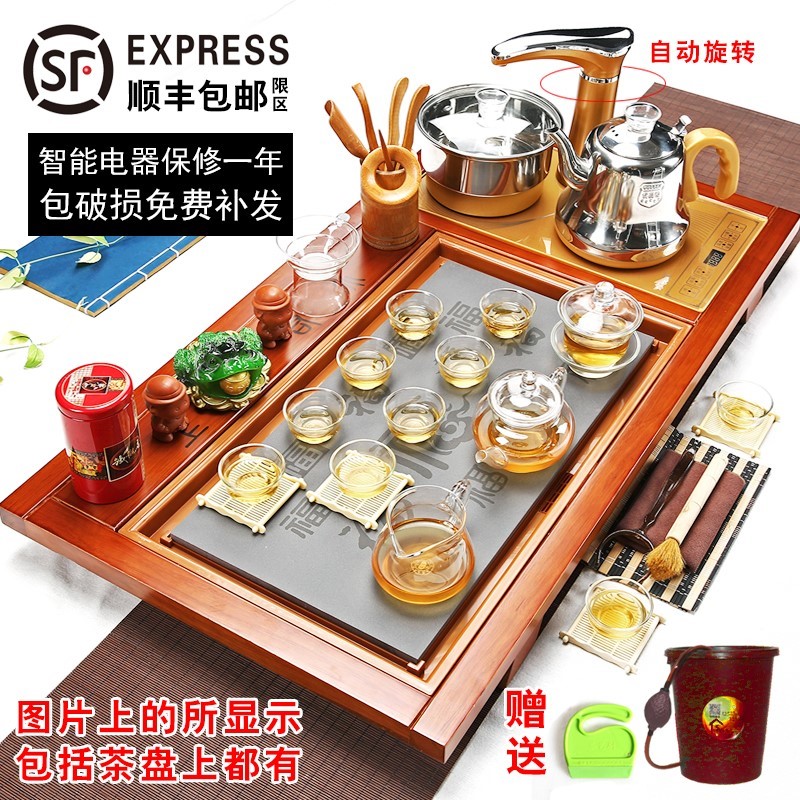 功夫茶具套装茶杯全自动四合一整套家用茶壶陶瓷茶道茶台实木茶盘|ruв категории посуда, чайный сервиз, набор чайный сервиз - от Buy2taobao.com для оказания профессиональной услуги покупки агента Taobao
