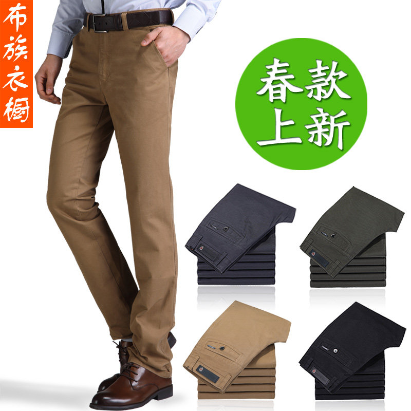 2013春款男装休闲裤韩版修身直筒中腰休闲裤男裤子男休闲长裤潮男