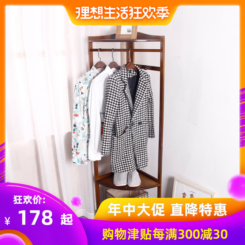 现代简约转角衣帽架实木落地壁挂欧式衣架创意卧室墙角角落挂衣架在类目 住宅家具, 架类, 衣帽架中 - 来自Buy2taobao.com提供专业的淘宝代购服务
