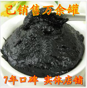  现磨磨房【经典固元膏】纯手工现蒸 补气血养颜 7年口碑 东阿阿胶