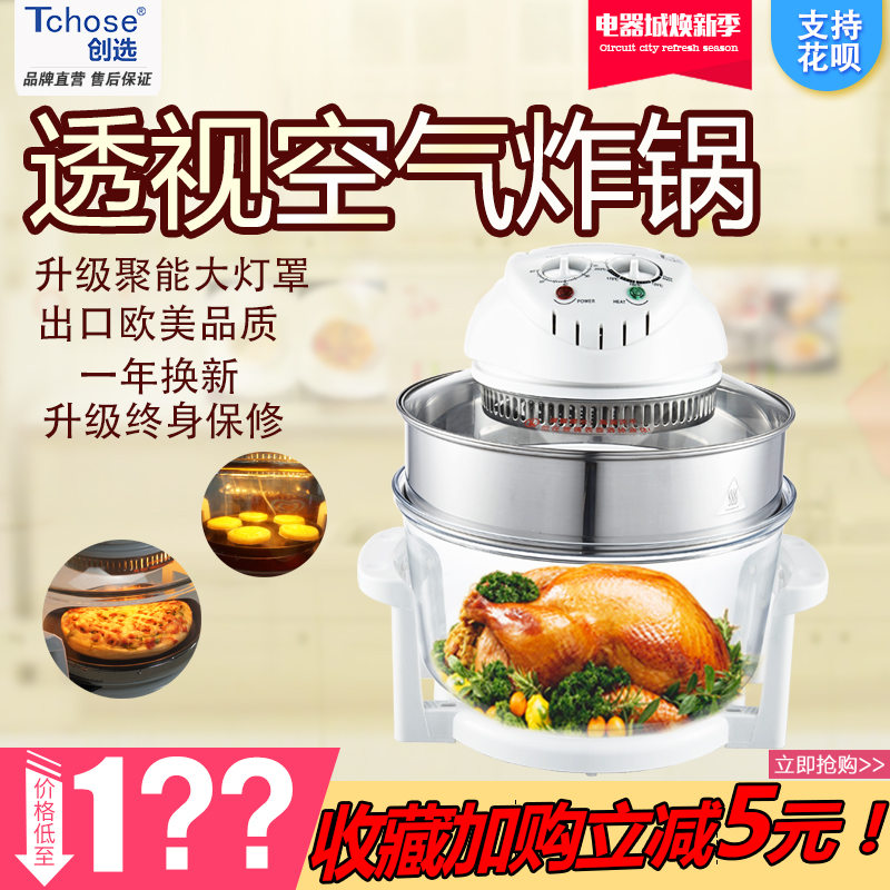 创选空气炸锅五代新款智能光波炉薯条机多功能无油电炸锅家用烤箱|msdalam kategori peralatan dapur, Fryer - dari Buy2taobao.com untuk memberikan perkhidmatan ejen Taobao profesional membeli